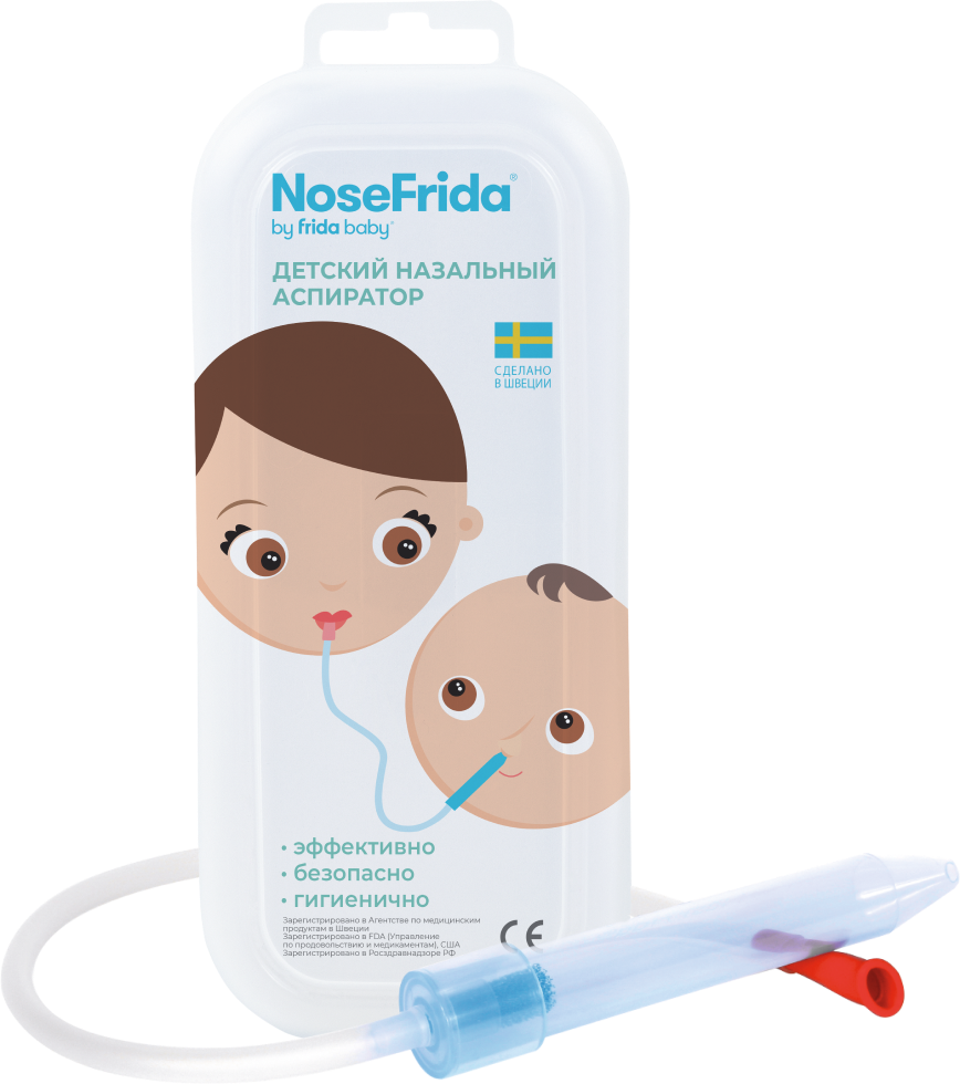 Детский назальный аспиратор NoseFrida®