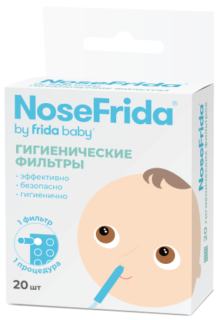 Фильтры одноразовые NoseFrida®
