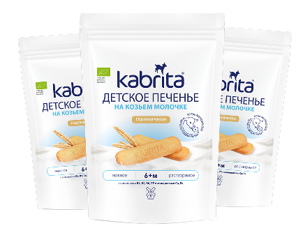 Kabrita® Детское печенье пшеничное на козьем молочке 115 г 6 шт. c 6 месяцев