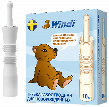 Газоотводная трубка для новорождённых Windi®