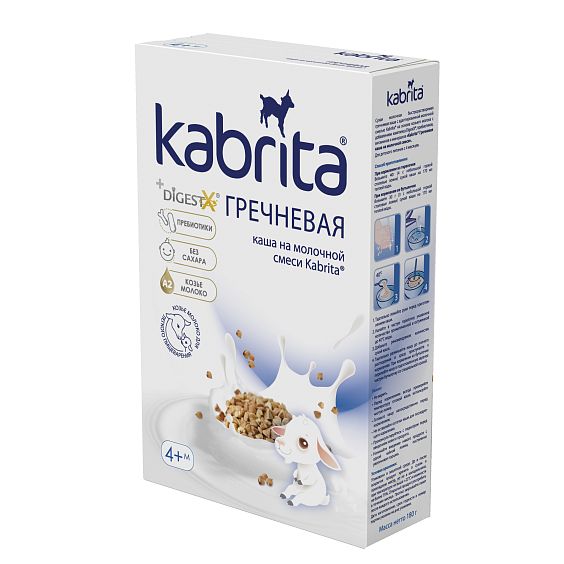 Kabrita<r></r> Гречневая каша на козьем молочке