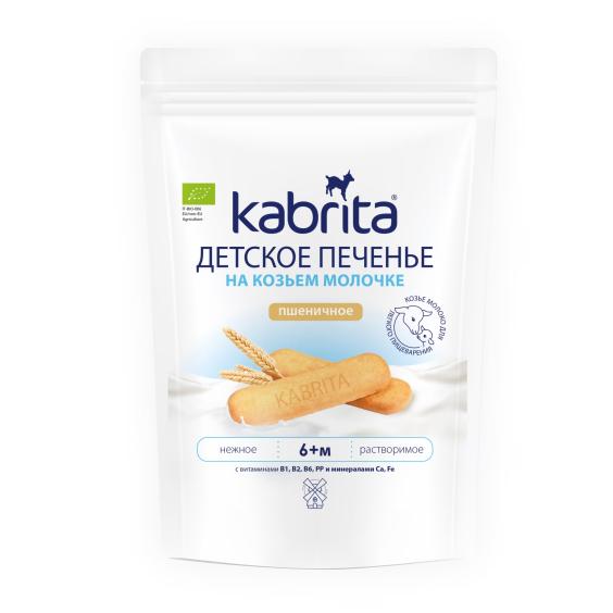 Kabrita<r></r> Детское печенье пшеничное на козьем молочке