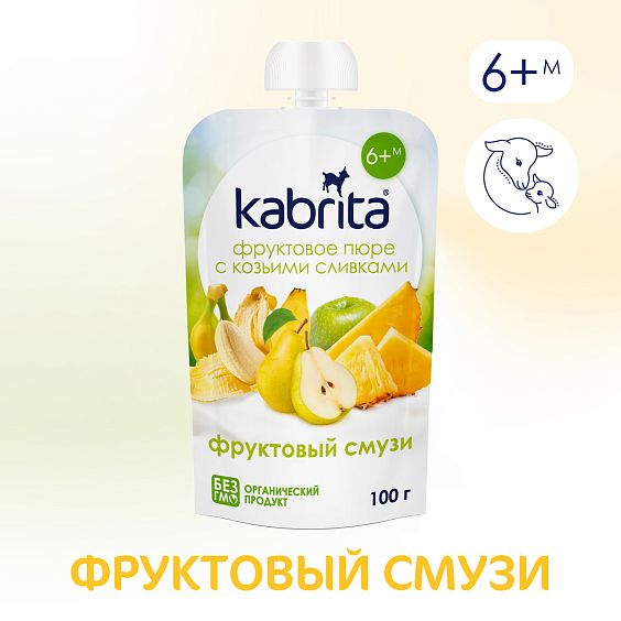 Kabrita<r></r> Фруктовый смузи