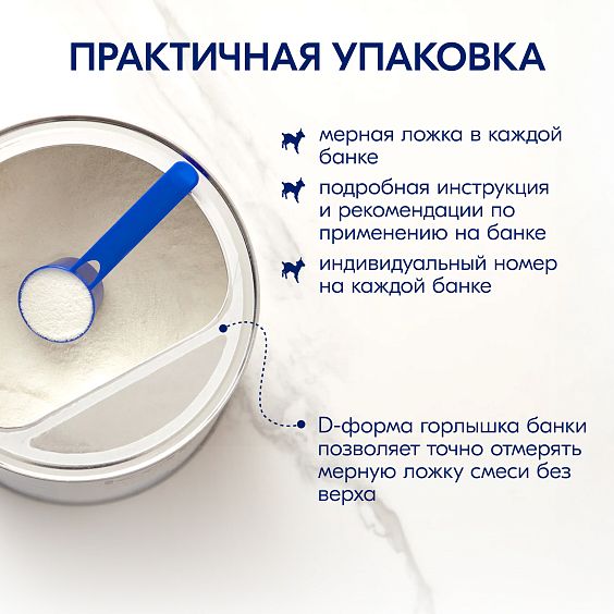 Kabrita<r></r> 3 GOLD