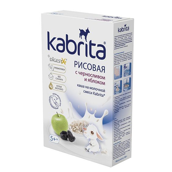 Kabrita<r></r> Рисовая каша с черносливом и яблоком