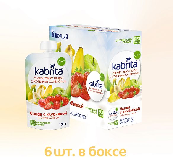 Kabrita<r></r> Банан с клубникой