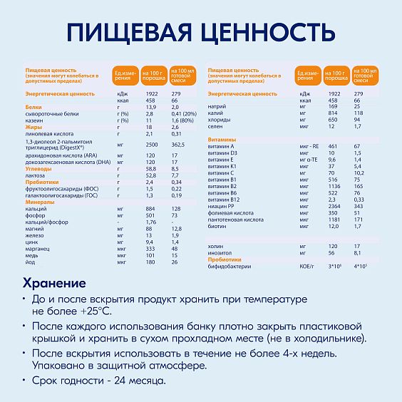 Kabrita<r></r> 4 GOLD