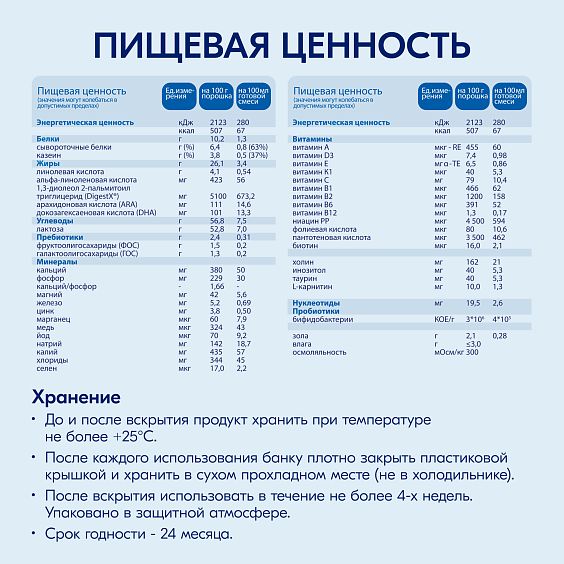 Kabrita<r></r> 1 GOLD