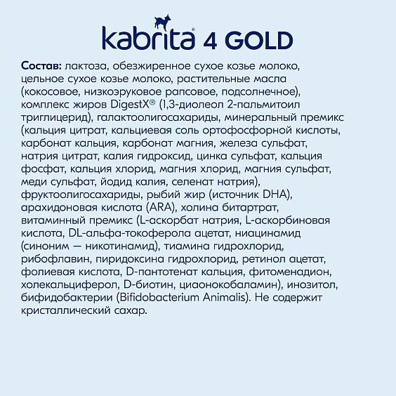 Kabrita<r></r> 4 GOLD