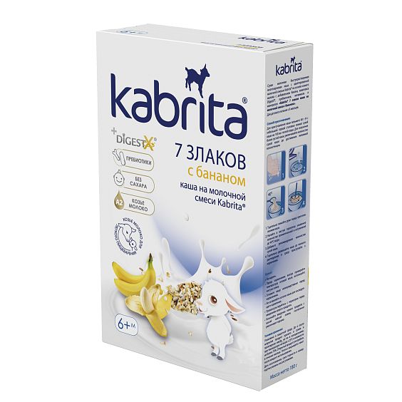 Kabrita<r></r> 7 злаков каша на козьем молочке<br>с бананом