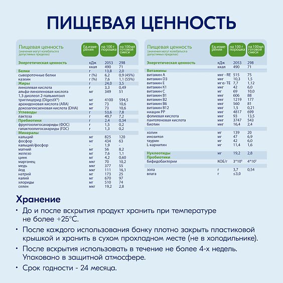 Kabrita<r></r> 3 GOLD