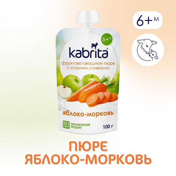 Kabrita<r></r> Яблоко-морковь