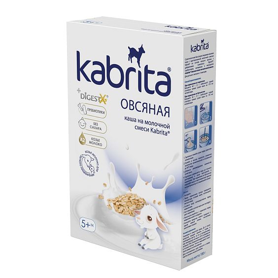 Kabrita<r></r> Овсяная каша на козьем молочке