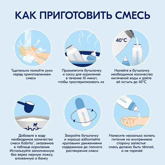 Kabrita<r></r> 1 GOLD